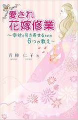 貯金できないカレに女性がすべきこと