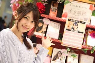 全国約1000店舗で展開 美女だらけのビジネス書フェアを森あんながレポート!