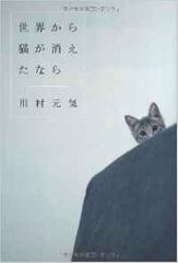 「死」を想像することで、生きる意味を見つける「体験」をしてほしい 川村元気インタビュー(2)