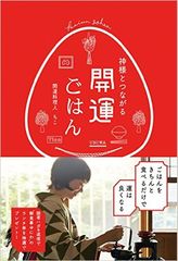 ON/OFFの切り替えが運気を逃す?運が悪くなるダメ習慣