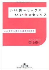 SEXの達人が伝授!“性なる夜のエッチ”を最高の体験にする方法