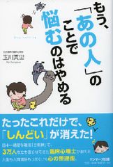大きなストレスが成長をもたらす? PTSGって何?