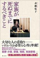 財産がない方がモメる!遺産相続が長引くパターン