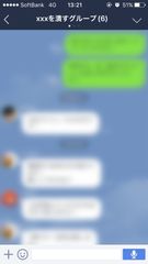 LINEで知り合い、女子高生を暴行し逮捕。ネットが未成年犯罪の温床になる理由とは?