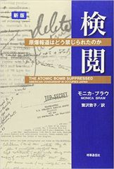 政府批判の本を売った書店員が失踪? 表現が自由じゃない国はこんなにあった
