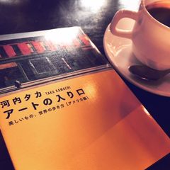 「アートって分からない」という人のために アートの世界の入り口に誘う本