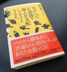 コイツらに嫌われるとヤバイ! 先輩社員もお手上げな5つのタイプ