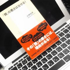 「大事な日に限って体調不良」 間の悪さはこうやって治せる