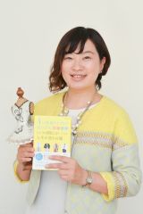 『4つの性格タイプから見つける いつの間にか人生が変わる服』