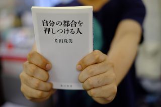 立場を利用して無理を通す「困った上司」への対処法