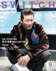 SWITCH Vol.34 No.9 若木信吾 写真家の現在