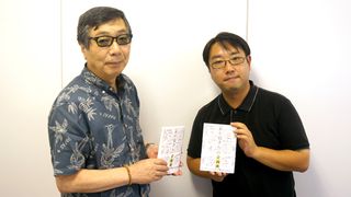 業界の大御所に聞く「アニメビジネスの可能性」 【矢島雅弘の「本が好きっ!」】