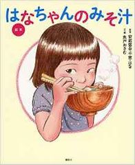 祖父母が孫にあげたいプレゼント「現金」「おもちゃ」残りは…?