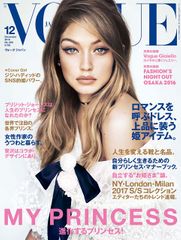 『VOGUE JAPAN 2016年 12月号』