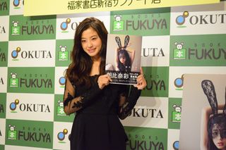 初写真集『彩だらけ』が発売された朝比奈彩さん