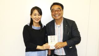 著者の山口伸廣さんと鬼頭あゆみ