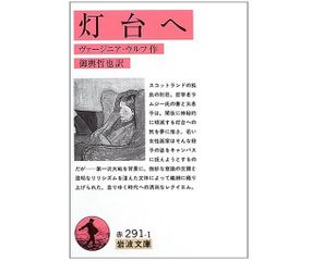 名作小説の気分が味わえる？スコットランドの「いわくつきの島」が破格の安値で売りに