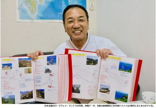 『絶景! 日本全国ロープウェイ・ゴンドラコンプリートガイド』の著者、中島信さん