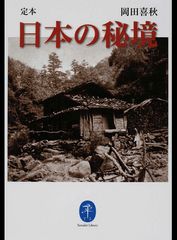 『部下のやる気を引き出すワンフレーズの言葉がけ』