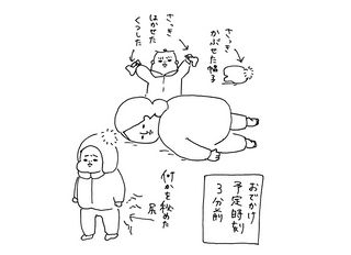 『ウラクさんちのふたごちゃん』(セブン&アイ出版)