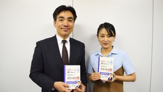 石井としろうさん（左）と鬼頭あゆみさん