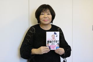 『不安な未来を生き抜く最強の子育て 2020年からの大学入試改革に打ち勝つ「学び」の極意』（集英社刊）共著者のひとり、井戸まさえさん