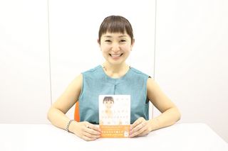 『こじらせママ 子育てしながらココナッツオイルで年商7億円。』を上梓した荻野みどりさん