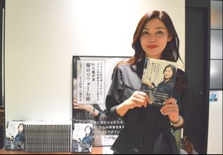 『Dr.久美子流 服のリフォーム術』（万来舎刊）の著者、内本久美子さん