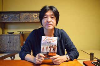 文明を知らない民と彼らを待ち続ける男の物語はどう生まれたか 話題のノンフィクション『ノモレ』について聞く(上)