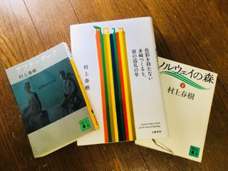 村上春樹氏受賞なるか ノーベル文学賞「代わりの賞」の候補者に意外な名前が