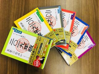 ゲッターズ飯田が語る 運気の悪い時期 の過ごし方 新刊jp