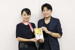 松尾昭仁さん(左)と鬼頭あゆみ