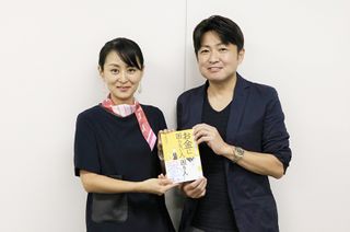 松尾昭仁さん（左）と鬼頭あゆみ