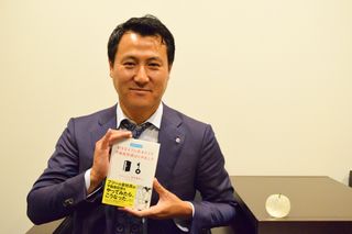 『実録マンガ 好きなように生きたくて不動産投資はじめました』著者の鈴木優平氏