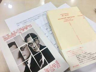 一つのストーリーを99の文体で書く　表現力を高めるのにうってつけの本