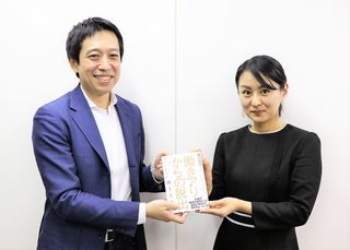 越川慎司さん（左）と鬼頭あゆみ