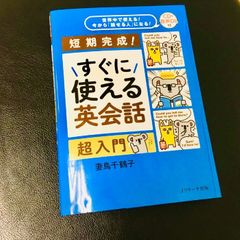 海外旅行に必須 Please を使わずに英語で お願い できますか 新刊jp