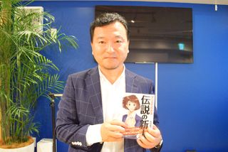 『マンガでわかる 伝説の新人』の著者、紫垣樹郎さん