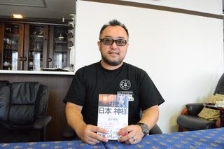 『ビジネスエキスパートがこっそり力を借りている日本の神様』著者の道幸龍現さん
