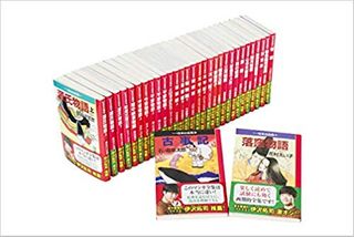 マンガ日本の古典（全32巻セット）