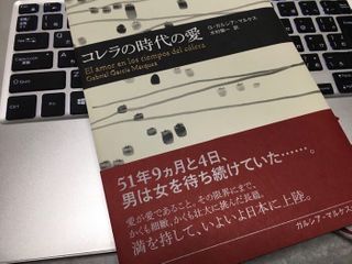 『ペスト』だけじゃない　今だからこそ読んでおきたい「感染病小説」3つ