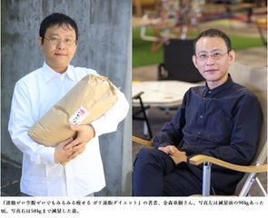 2カ月で30キロ減に成功した男が語るダイエットの「ウソ」と「ホント」