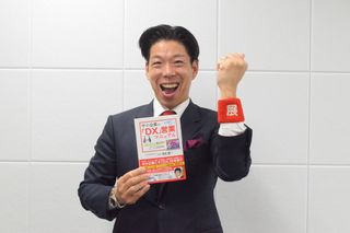 『中小企業のDX営業マニュアル』著者の清永健一さん