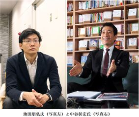 池田朋弘氏(写真左)と中谷彰宏氏(写真右)