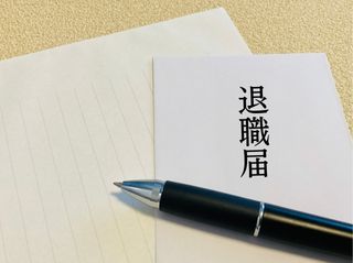 短期間に社員が一気に辞める「連鎖退職」に共通する2つのパターン（＊画像はイメージです）