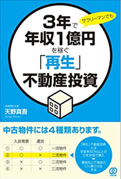 書籍画像