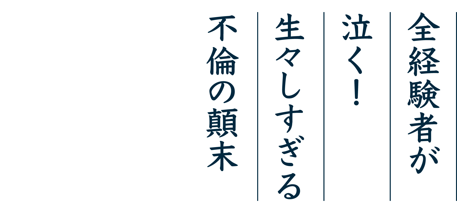 未来をイメージできれば人生は変わる