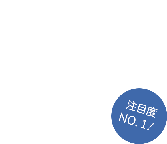 月10万円ラクに稼げる 「スマホせどり」入門