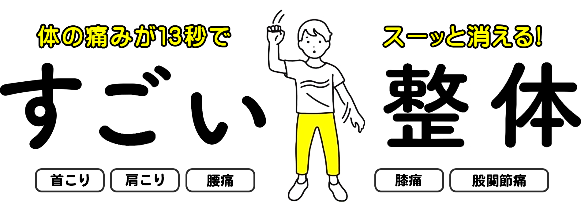 評価制度導入で会社は必ず伸びる