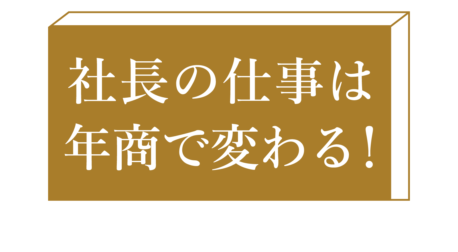 親友の不可解な結婚と殺人…2つの事件をつなぐ謎の真相は